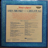 Asha Bhosle Presented By Ghulam Ali - Meraj-E-Ghazal (2 Vinyl)